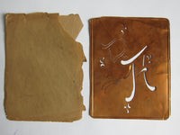 Vintage box of various stencils