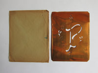 Vintage box of various stencils